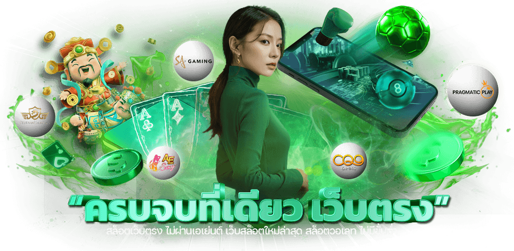 zoro365 เว็บพนันศูนย์รวมความบันเทิงครบวงจร